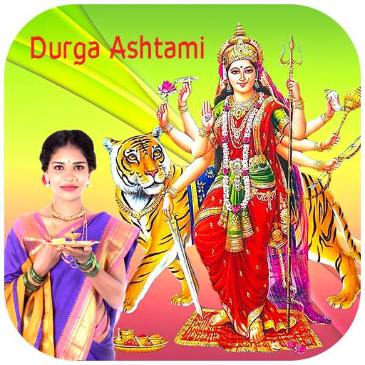 Durga Ashtami Photo Frame