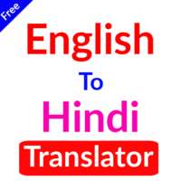 English to Hindi Translation | Free Translator