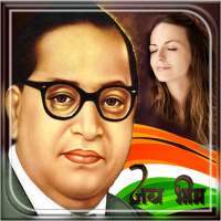 Ambedkar Photo Frame