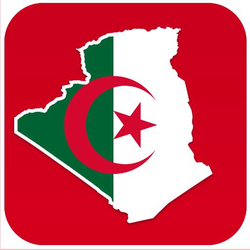 أخبار الجزائر العاجلة