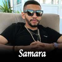 اغاني سمارة بدون نت-SAMARA on 9Apps