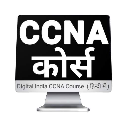 CCNA Course In Hindi - Digital India