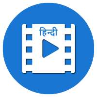 Hindi Movie Trailers (Bollywood Movies)