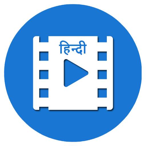 Hindi Movie Trailers (Bollywood Movies)