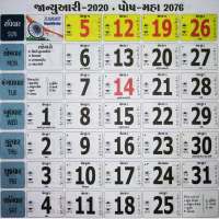Hindu calendar 2020, Panchang 2020, Hindi Calendar on 9Apps