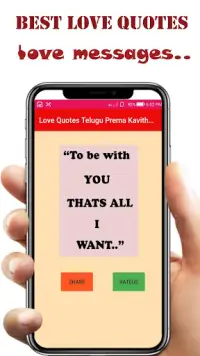 Téléchargement de l'application love quotes telugu prema kavithalu 2020 2023 - Gratuit - 9Apps Téléchargement de l'application love quotes telugu prema kavithalu 2020 2023 - Gratuit - 9Apps