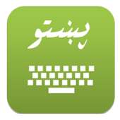 Liwal Pashto Keyboard Free on 9Apps