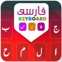 Farsi keyboard 2021
