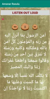 Amanar Rasulu Surat Al Apk Download 2021 Free 9apps