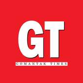 Gomantak Times ePaper