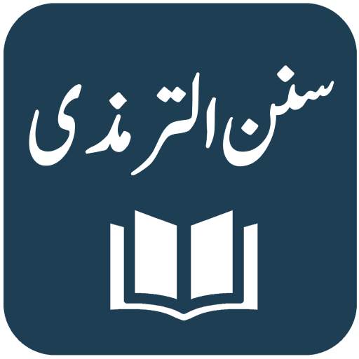 Sunan at Tirmidhi Shareef - Arabic, Urdu, English