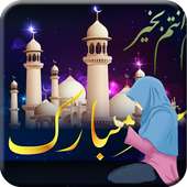 Ramadan Photo Frames on 9Apps