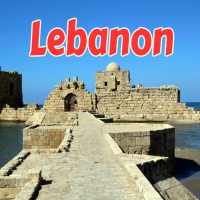 Lebanon Hotel Reservations