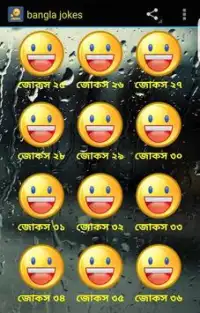 Bangla Jokes APK Download 2023 - Free - 9Apps Bangla Jokes APK Download 2023 - Free - 9Apps