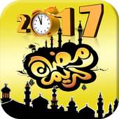 Time Ramadan 2017 on 9Apps