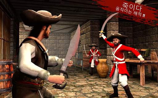 해적 베이 : 캐리비안 감옥 휴식-해적 게임 screenshot 1