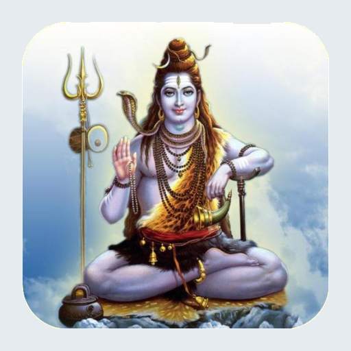Shiva Vandana mp3 Bhajan