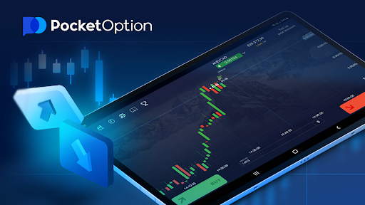 Pocket Option Broker screenshot 5