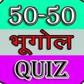 50-50 Geography Quiz on 9Apps
