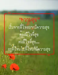 คำคมชีวิต กลอนชีวิต ให้กําลังใจ APK Download 2023 - Free - 9Apps คำคมชีวิต กลอนชีวิต ให้กําลังใจ Apk Download 2023 - Free - 9Apps