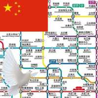Beijing Peking Subway Offline Map on 9Apps
