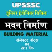 Building Material (भवन निर्माण) in Hindi 2019 on 9Apps