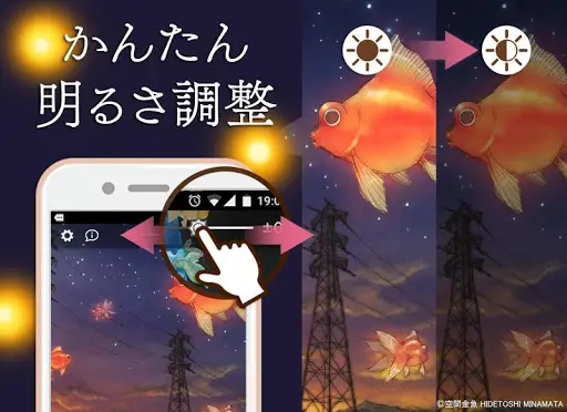 綺麗な壁紙 空間金魚 猫と金魚の可愛い待ち受けアプリのダウンロード21 無料 9apps