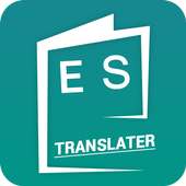 English To  Spanish Translator