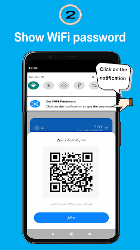 QP WIFI QR Code Scanner APK Download 2024 Free 9Apps