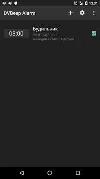 Голосовой Будильник DVBeep На Андроид App Скачать - 9Apps