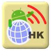 HK HotSpot Connect on 9Apps