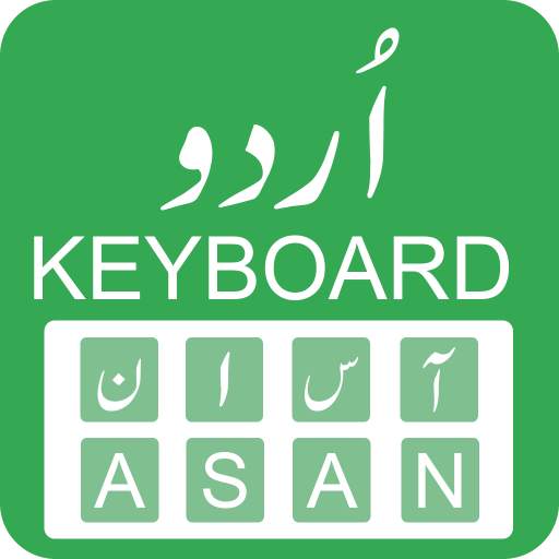 Easy Urdu Keyboard - Urdu Voice Typist