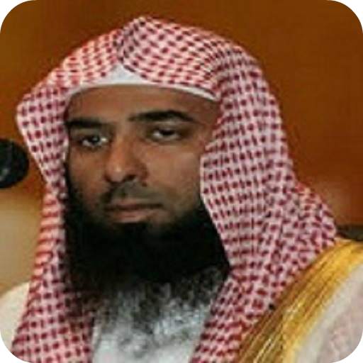Salah al - Budair Al-Quran MP3