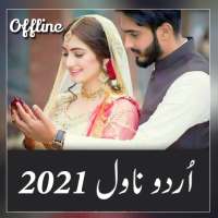 Urdu Novels Offline 2021