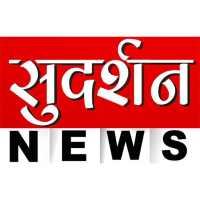 Sudarshan News on 9Apps