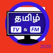 Live cricket best sale tv tamil