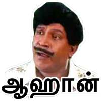 Tamilanda WhatsApp Stickers on 9Apps