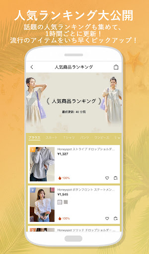 SHEIN-ファッション通販オンラインストア screenshot 6