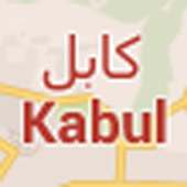 Kabul City Guide