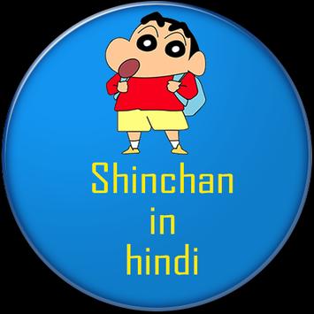 Shinchan in store hindi