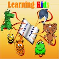 تعليم الاطفال الحروف الانجليزية  &  لعبة المطابقة