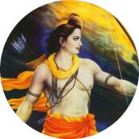 Shri Ram mantras ans stuti chalisa