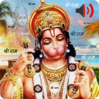 Hanuman Chalisa Wallpaper on 9Apps