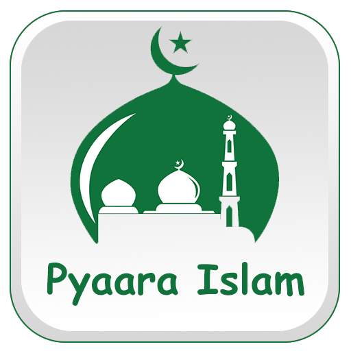 Pyara Islam | Islamic Ringtone