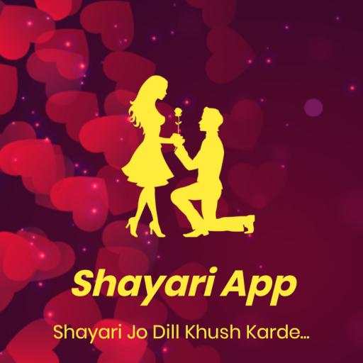 Shayari App - हिंदी शायरी