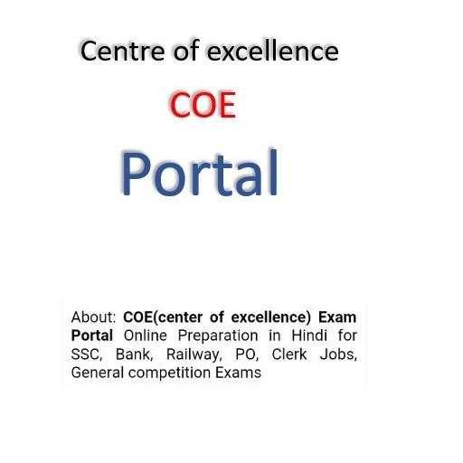 COE Exam Portal