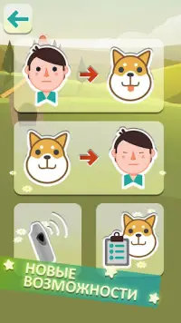 Собачий Переводчик Симулятор На Андроид App Скачать - 9Apps