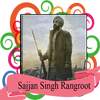 Sajjan Singh Rangroot - Diljit Dosanjh Sajjana