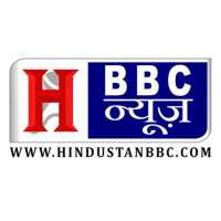 Hindustan BBC NEWS