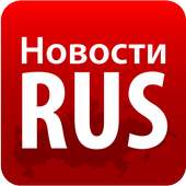 News RUS-Russia all newspaper